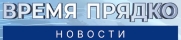 40_cas_prjadko.jpg